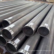 hot sale! ISO 9001 wedge wire screen/johnson screen pipe( factory)